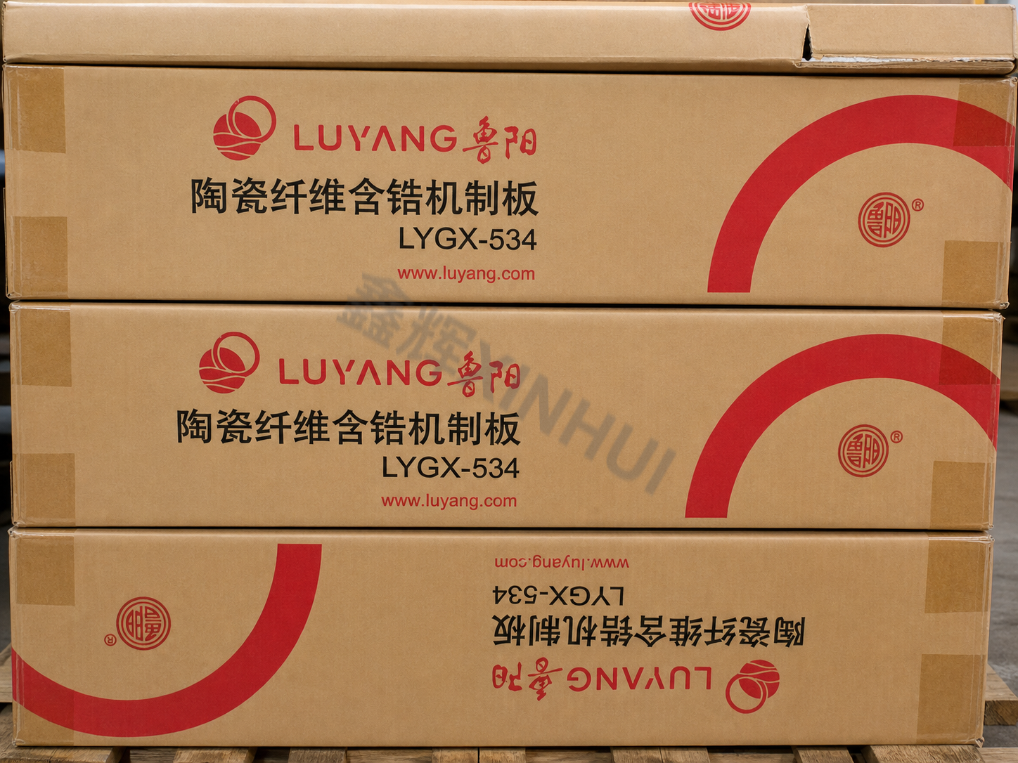 鲁阳高纯机制板 产品图 04