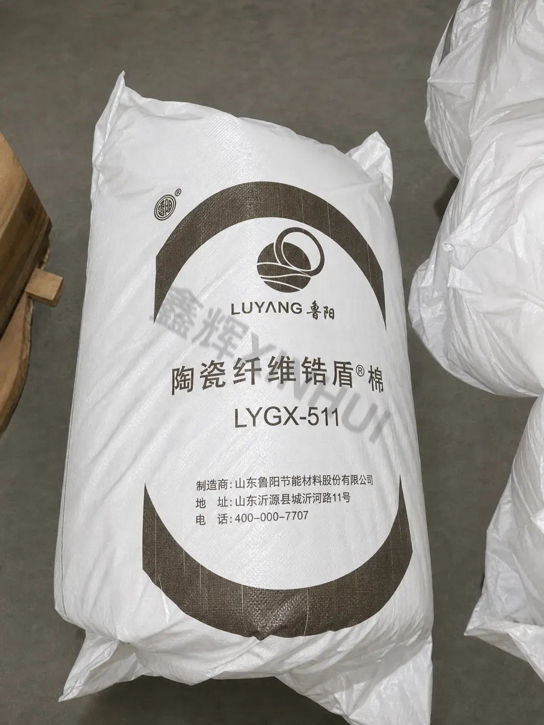 鲁阳含锆陶瓷纤维棉（甩丝）（锆盾）