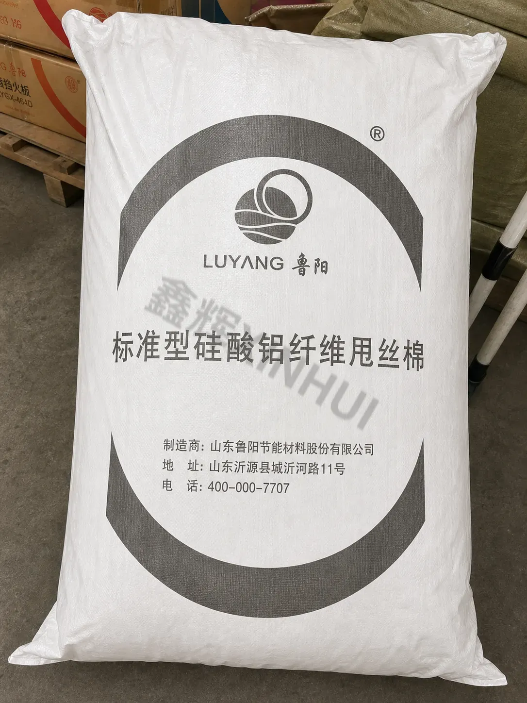 鲁阳标准硅酸铝棉（甩丝）