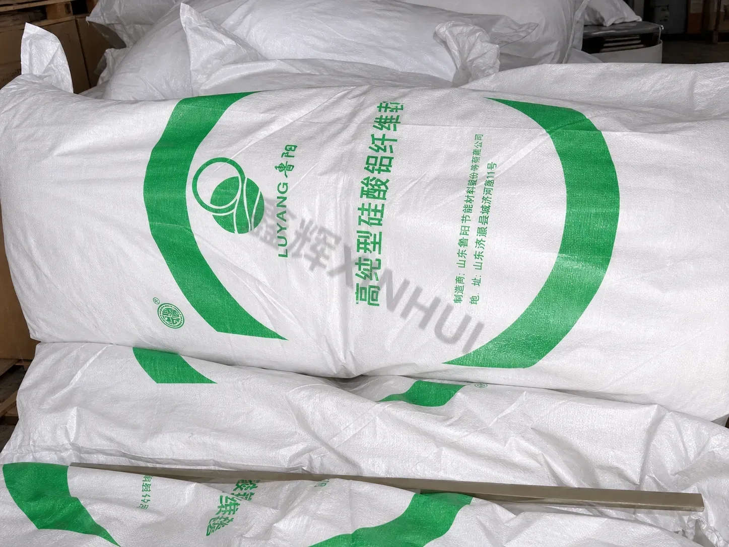 鲁阳高纯陶瓷纤维毯（陶盾）